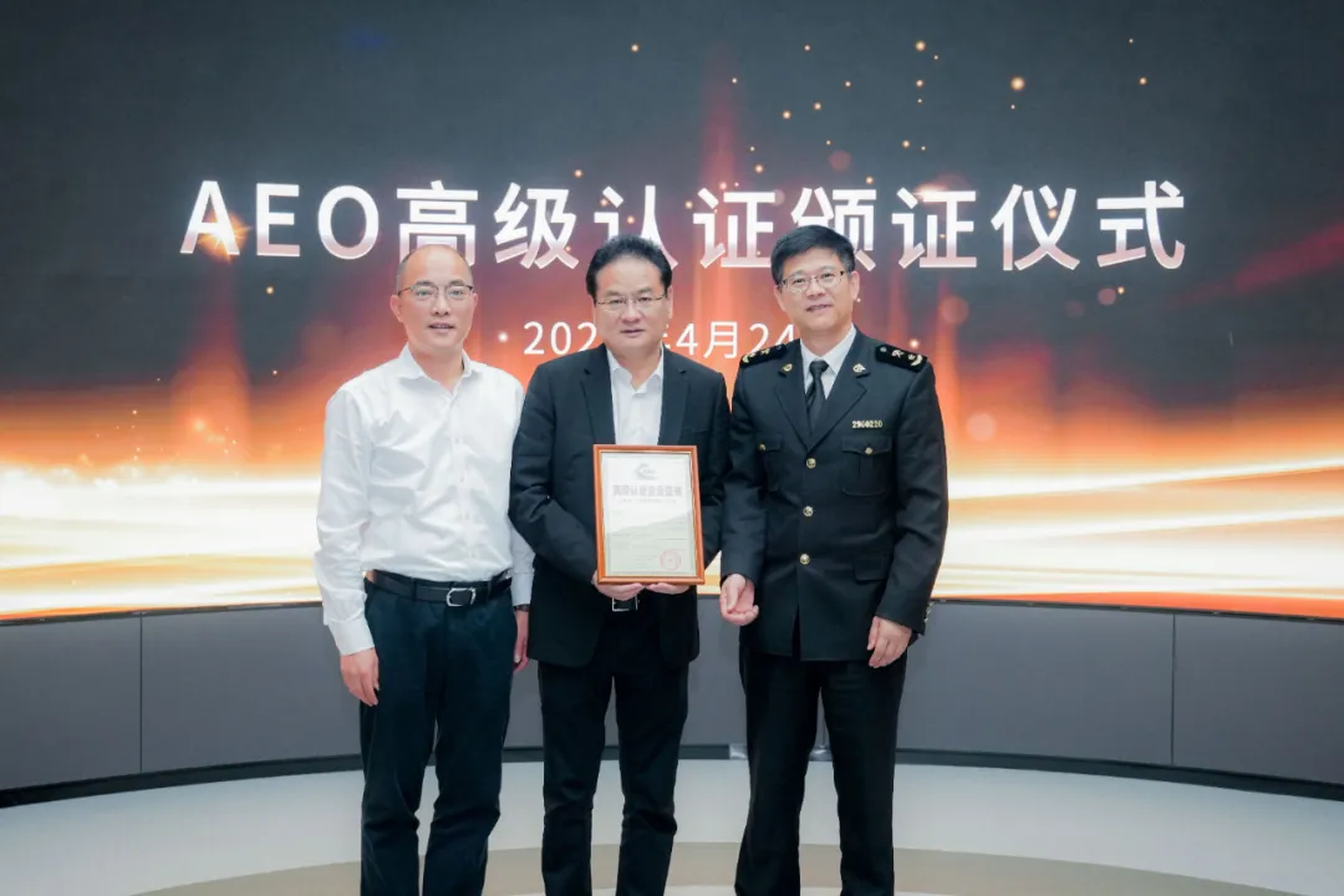 企业资讯 | 币游能源通过海关AEO高级认证，助力全球贸易赢得先机