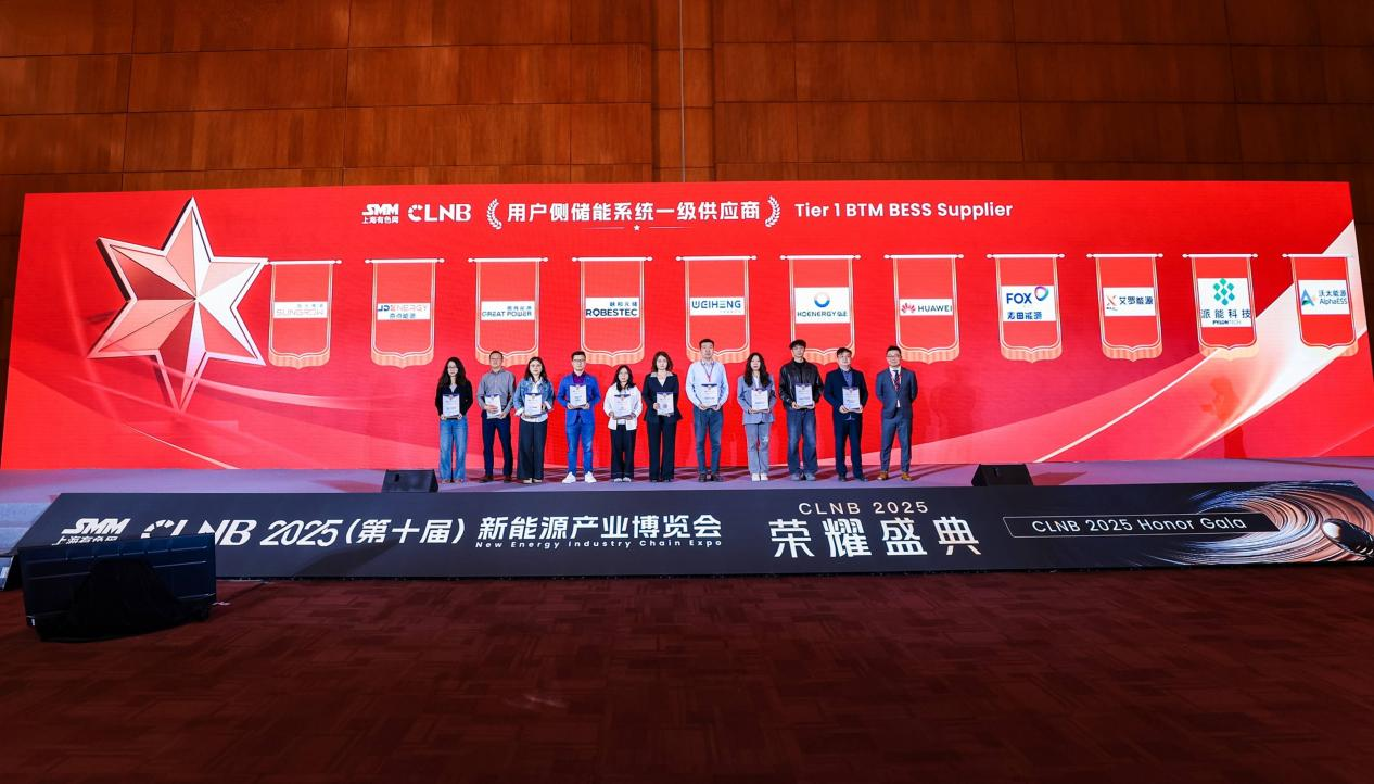 币游能源荣登SMM Tier 1榜单，获“用户侧储能系统一级供应商”认证！